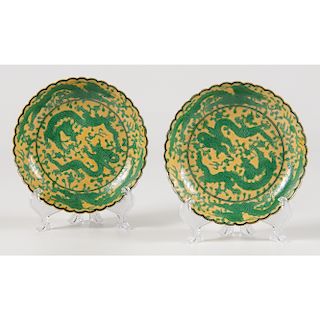 Chinese Porcelain Yellow-Ground Dishes
