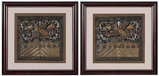 Pair of Framed Chinese 2nd Rank Badges