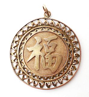 14K Gold w Chinese Characters Medallion Pendant