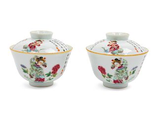 A Pair of Famille Rose Porcelain Bowls and Covers
Diam 4 in., 10 cm. 