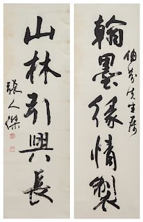 Zhang Renjie
Image: height 39 3/4 x width 12 1/2 in., 101 x 32 cm. 