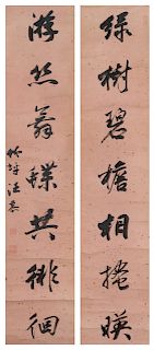 Wang Gong
Image: height 48 3/4 x width 9 1/2 in., 124 x 24 cm. 