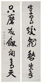 After Xu Beihong
Image: height 53 1/2 x width 13 in., 136 x 33 cm. 