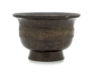 A Bronze Food Vessel, Gui
Height 5 3/8 in., 14 cm. 