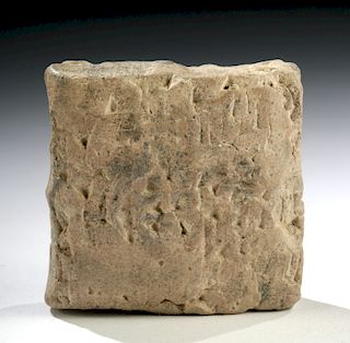Translated Babylonian Clay Cuneiform Tablet