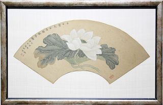 Signed, Antique Chinese Watercolor of a Flower