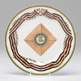 Russian Porcelain Plate, Order of St. George Motif