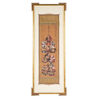 Japanese Scroll Of Samurai