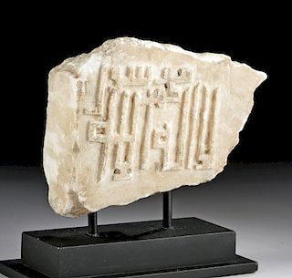 Persian Marble Panel Fragment w/ Translated Inscription