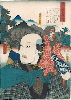 Utagawa Kunisada/Toyokuni III Japanese Woodblock Print from "Visual Parody of the 36 Selected Poets"