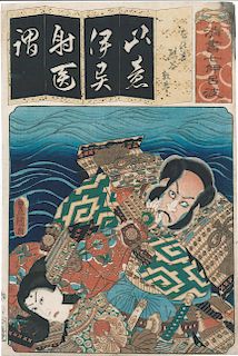 Utagawa Kunisada/Toyokuni III Japanese Woodblock Print "Syllable I" from "7 Variations of the Alphabet"