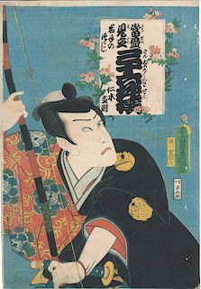 Utagawa Kunisada/Toyokuni III Japanese Woodblock Print "Azalea of Iwate"