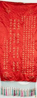 Group of Chinese Silk Textiles 