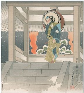 Hasegawa Sadanobu III Japanese Woodblock Prints from "18 Best Kabuki Plays of Loyalty and Filial Piety"