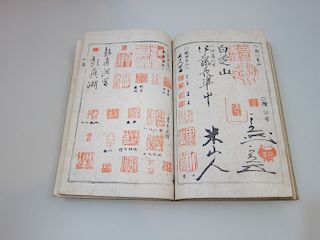 Kano Sosen Japanese Woodblock Printed Book "Painters' Signatures and Seals" 1894