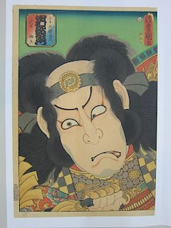 Utagawa Kunisada/Toyokuni III Japanese Woodblock Print Nakamura Utaemon III