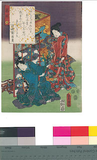 Utagawa Kunisada/Toyokuni III Japanese Woodblock Print 30 from "A Comparison of Present Genji Brocade Prints"
