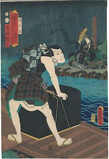 Utagawa Kunisada/Toyokuni III Japanese Woodblock Print "Darkness of Worldly Desires"