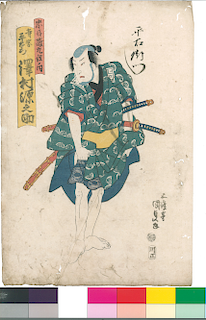 Utagawa Kunisada/Toyokuni III 4 Japanese Woodblock Prints from "The 9 Roles of the Treasury of Loyal Retainers" Series