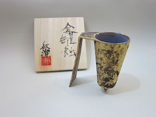 Yoshimura Toshiharu Rusted Gold Ceramic Jug (Kinkanshoku)