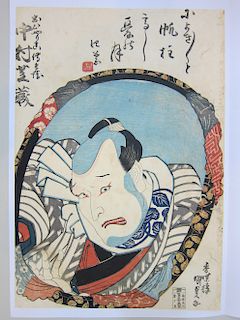 Utagawa Kunisada/Toyokuni III Japanese Woodblock Print Nakamura Shibazo