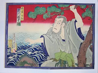 Toyoharu Chikashige Japanese Woodblock Print of Actor Ichikawa Danjuro IX