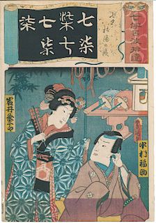 2 Utagawa Kunisada/Toyokuni III Japanese Woodblock Prints Alphabet Series
