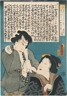 Utagawa Kunisada/Toyokuni III Japanese Woodblock Print Actors Kawarazaki Gonjuro I &  Iwai Kumesaburo III as Otomi