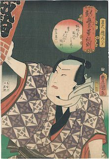Utagawa Kunisada/Toyokuni III Japanese Woodblock Print from "Dashing Roles in New Plays" Series