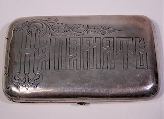 Russian Silver Cigarette Case, Ivan Kaltikov