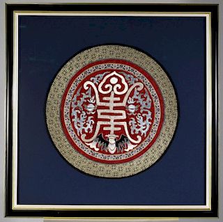 Chinese Framed Embroidered Silk Roundel, Shou