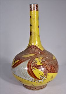 Chinese Yellow Dragon Garlic Shaped Vase w Mark