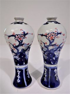 Pair Chinese Cherry Blossom Vases