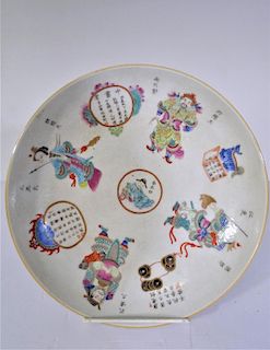 Colorful Chinese Porcelain Plate with Calligraphy