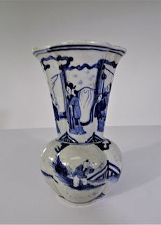 Chinese Scenic Blue & White Fluted Vase