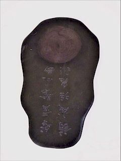 Chinese Carved Ink Stone