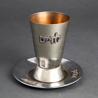 Judaica Israel Bier Silver-Plate Kiddush Cup Plate
