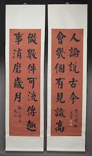Pr. Chinese calligraphy couplets.