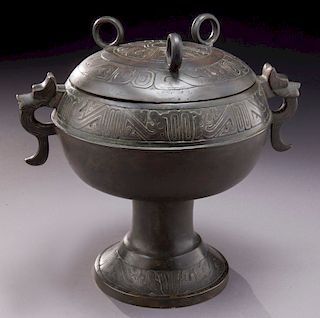 Chinese Ming silver inlaid bronze Dou,