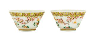 A Pair of Chinese Polychrome Enameled Porcelain Cups 
Diameter 2 5/8 in., 7 cm. 