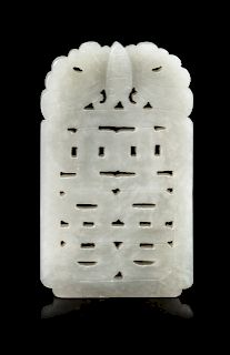 A Chinese White Jade Openwork Pendant 
Length 3 in., 8 cm.