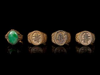 Four Chinese Silver Rings
Largest interior: diam 3/4 in., 2 cm. 