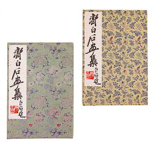Two Chinese Woodblock Print Albums of Qi Baishi 
Each: length 12 1/2 x width 8 1/2 in., 31.8 x 21.6 cm. 