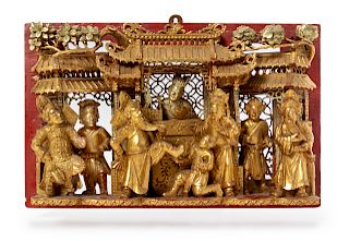 A Chinese Gilt Lacquered Wood Panel