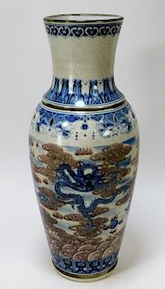 Chinese Blue & Iron Red Porcelain Dragon Vase