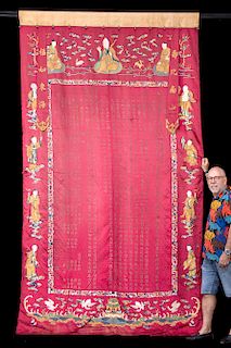 18th C. Chinese Silk Tapestry w/ Taoist Imagery & Text