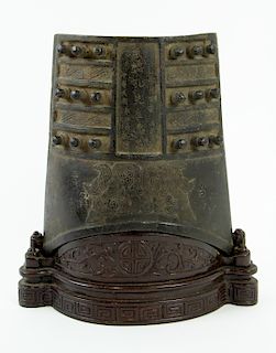 An Archaistic Bronze Bell-Form Plaque.