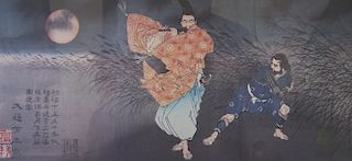 TSUKIOKA YOSHITOSHI (Japanese, 1839-1892)