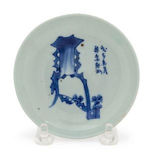 A Chinese Blue and White Porcelain Plate
Diameter 4 inches.