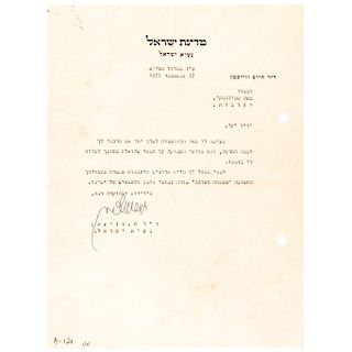 1951 CHAIM WEIZMANN First President of Israel TLS to Pioneer Moshe Smilansky